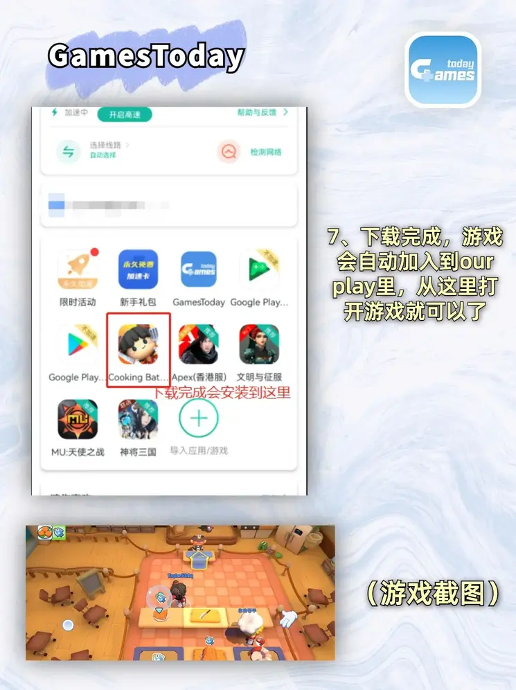 og官网app截图3