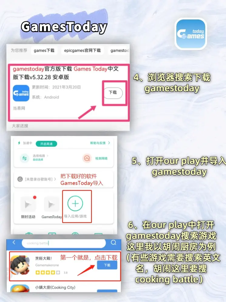 og官网app截图2